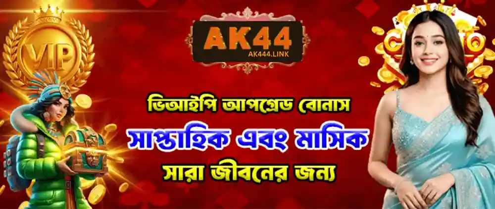 AK44 Aviator